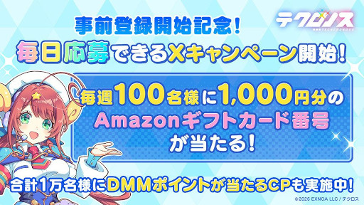 ���������꡼ No.007�Υ���ͥ������ / �������ҥ�����RPG�֥ƥ����Υ��ס�������Ͽ�Կ���15���ͤ����ˡ�������Ͽ������ˡ�3�֥ե�󥫡פȡ�2�֥�ӥ��פ��ɲ�