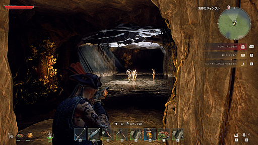 画像ギャラリー No.004のサムネイル画像 / 海と陸をシームレスに駆けるPvE海賊サバイバル「Windrose」(ほぼ日 インディーPick Up!)【PR】