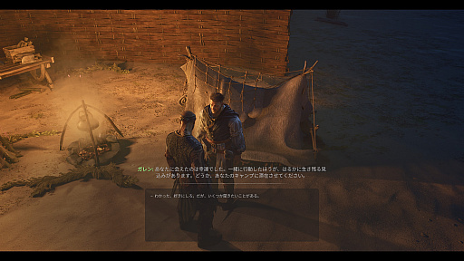 画像ギャラリー No.011のサムネイル画像 / 海と陸をシームレスに駆けるPvE海賊サバイバル「Windrose」(ほぼ日 インディーPick Up!)【PR】