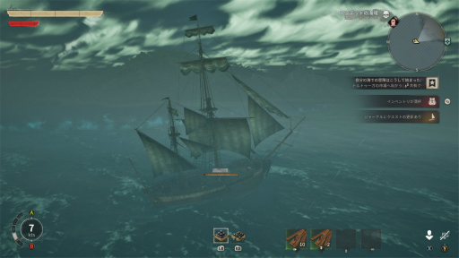 画像ギャラリー No.022のサムネイル画像 / ［プレイレポ］海賊系オープンワールドサバイバル「Windrose」はマルチプレイが楽しい！　裸一貫から無人島で再起を図り，仲間とともに“黒髭”をブチのめせ