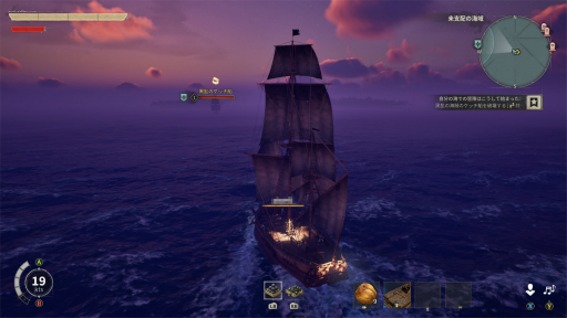 画像ギャラリー No.025のサムネイル画像 / ［プレイレポ］海賊系オープンワールドサバイバル「Windrose」はマルチプレイが楽しい！　裸一貫から無人島で再起を図り，仲間とともに“黒髭”をブチのめせ