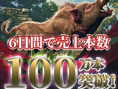 ��±���Х��Х륯��եȥ������Windrose�ס������ܿ���100���ܤ����ˡ������꡼�����������Ϥ���6���֤ǡ��᤯���������ã