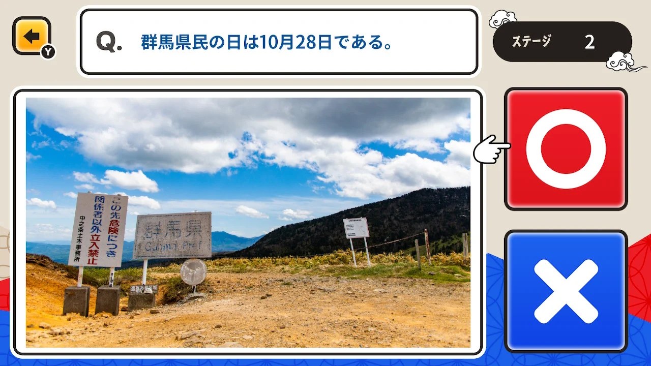 ꡼ No.002 | Nintendo Switch ¥˥åݥ󡪤ϾＱߥvsܡ2Ǥ󤿤󻨳ضƦμؽȥӥ