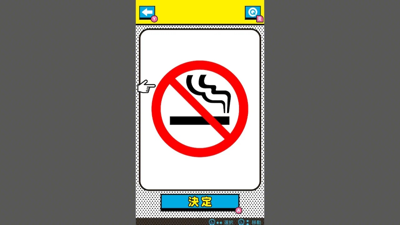 ꡼ No.001 | Nintendo Switch Ǿȥ졪ƥåƬࡼΤäƤ褦ΤʤΥθ ϡǤƤ뤫ʡ