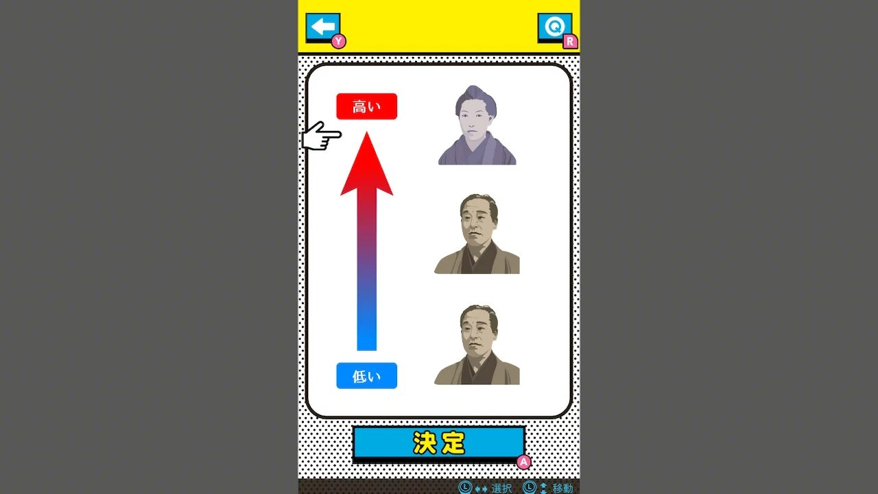 ꡼ No.002 | Nintendo Switch Ǿȥ졪ƥåƬࡼΤäƤ褦ΤʤΥθ ϡǤƤ뤫ʡ