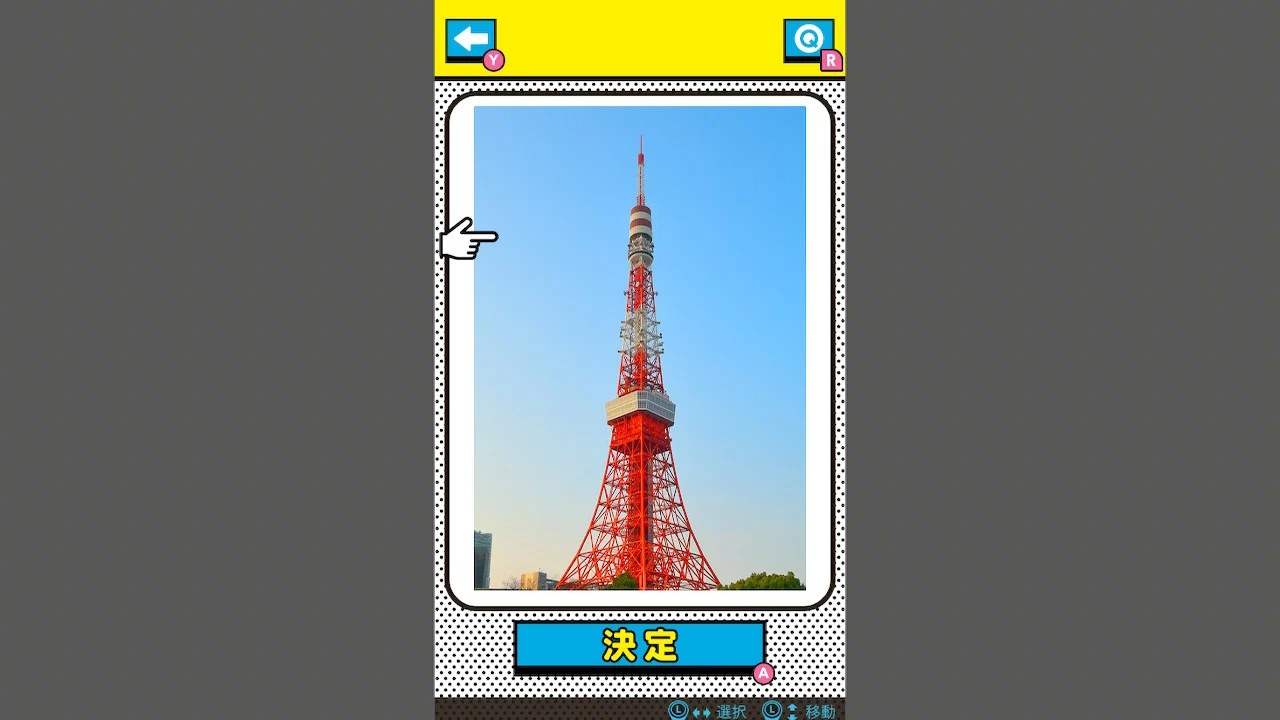 ꡼ No.004 | Nintendo Switch Ǿȥ졪ƥåƬࡼΤäƤ褦ΤʤΥθ ϡǤƤ뤫ʡ