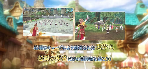 画像ギャラリー No.011のサムネイル画像 / 「幻想神域 Echo of Cube」,正式サービスを開始。魅力的な仲間とともに広大な世界を舞台に冒険を繰り広げるファンタジーMMORPG【PR】