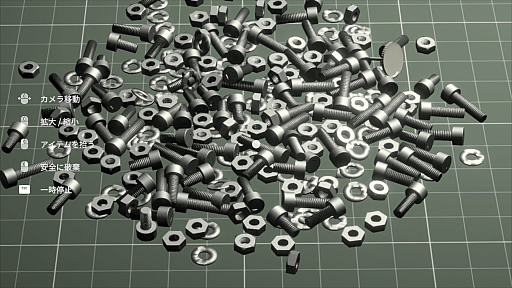 ���������꡼ No.002�Υ���ͥ������ / ����ʬ���Ҥ�����³�����ȥ������LOW VALUE JOB�ס��ٱ絡ǽ�������˥��դˤʤ�֥ϡ��ɥ����⡼�ɡפʤɤ����