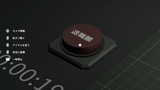 ���������꡼ No.004�Υ���ͥ������ / ����ʬ���Ҥ�����³�����ȥ������LOW VALUE JOB�ס��ٱ絡ǽ�������˥��դˤʤ�֥ϡ��ɥ����⡼�ɡפʤɤ����