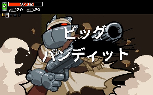 画像ギャラリー No.003のサムネイル画像 / “圧倒的に好評”なローグライクシューター「Nuclear Throne」,10周年記念アプデで日本語対応&大量の新要素実装。半額セールもスタート