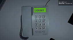 画像ギャラリー No.005のサムネイル画像 / 「退職代行」,Steamストアページを公開。依頼の電話対応,退職意思の表明,結果報告,そして奇妙な事件が起こるホラーウォーキングシミュレータ