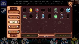 ꡼ No.002Υͥ / 33ΥåȤ󤷤Ʊι빽۷饤Star Diceס2026ǯSteamǥ꡼ƥǤ