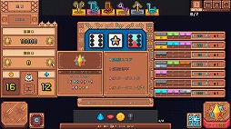 ꡼ No.018 | 33ΥåȤ󤷤Ʊι빽۷饤Star Diceס2026ǯSteamǥ꡼ƥǤ