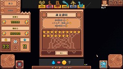 ꡼ No.019Υͥ / 33ΥåȤ󤷤Ʊι빽۷饤Star Diceס2026ǯSteamǥ꡼ƥǤ