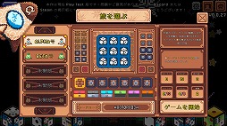 ꡼ No.020Υͥ / 33ΥåȤ󤷤Ʊι빽۷饤Star Diceס2026ǯSteamǥ꡼ƥǤ