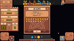 ꡼ No.003 | Star Dice