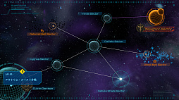 Bridge Orders - アウトリムの亡霊艦隊