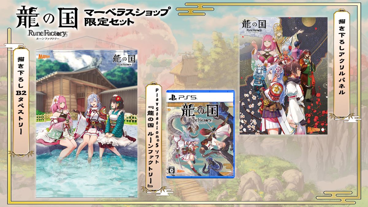 ꡼ No.002 | ζι 롼եȥ꡼פPS5/Xbox Series X|Sǡ2026ǯ213ȯ䡣ڥȥ꡼ȥѥͥ뤬°Ǥ