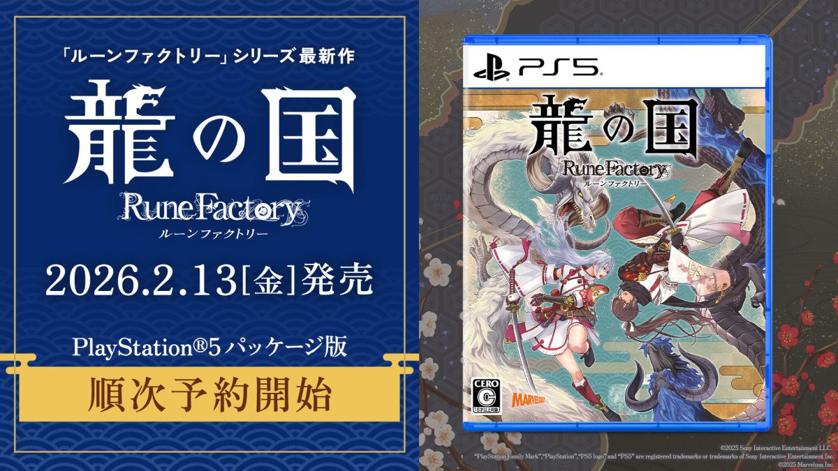 ꡼ No.003 | ζι 롼եȥ꡼פPS5/Xbox Series X|Sǡ2026ǯ213ȯ䡣ڥȥ꡼ȥѥͥ뤬°Ǥ