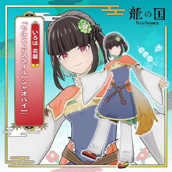 ꡼ No.008 | ζι 롼եȥ꡼פPS5/Xbox Series X|Sǡ2026ǯ213ȯ䡣ڥȥ꡼ȥѥͥ뤬°Ǥ