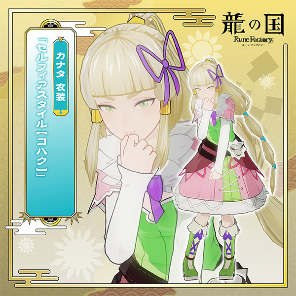 ꡼ No.009 | ζι 롼եȥ꡼פPS5/Xbox Series X|Sǡ2026ǯ213ȯ䡣ڥȥ꡼ȥѥͥ뤬°Ǥ