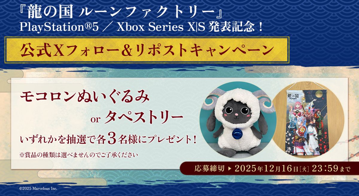 ꡼ No.017 | ζι 롼եȥ꡼פPS5/Xbox Series X|Sǡ2026ǯ213ȯ䡣ڥȥ꡼ȥѥͥ뤬°Ǥ