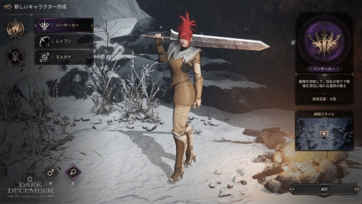 ���������꡼ No.006�Υ���ͥ������ / PC�Ǥ⥹�ޥۤǤ���ܳʥϥ�����ɤ�ڤ��⤦���ץ쥤����ʬ���ä������ɤ�����ͷ�Ӥ䤹�����������RPG�֥������ǥ�����С��פ�̥�ϡ�PR��