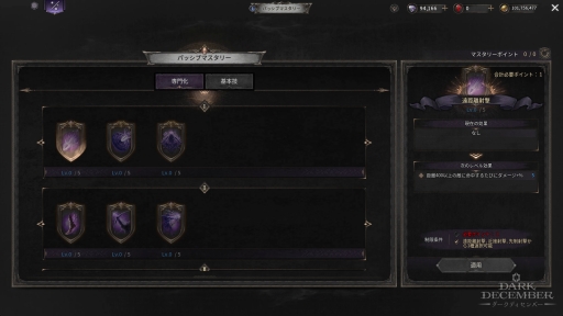 ���������꡼ No.028�Υ���ͥ������ / PC�Ǥ⥹�ޥۤǤ���ܳʥϥ�����ɤ�ڤ��⤦���ץ쥤����ʬ���ä������ɤ�����ͷ�Ӥ䤹�����������RPG�֥������ǥ�����С��פ�̥�ϡ�PR��