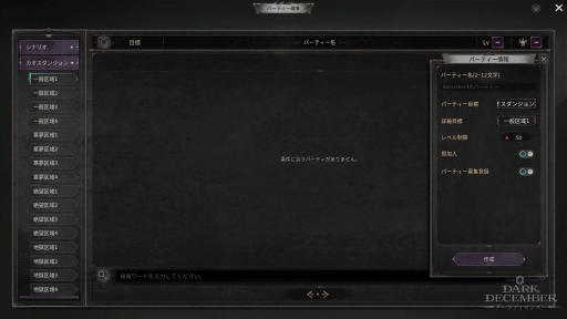 ���������꡼ No.033�Υ���ͥ������ / PC�Ǥ⥹�ޥۤǤ���ܳʥϥ�����ɤ�ڤ��⤦���ץ쥤����ʬ���ä������ɤ�����ͷ�Ӥ䤹�����������RPG�֥������ǥ�����С��פ�̥�ϡ�PR��