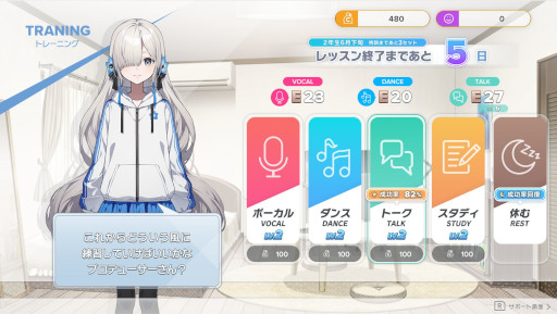 画像ギャラリー No.006のサムネイル画像 / アイドル育成ADV「Virtual Ties 〜ヰ世界情緒夢想曲〜」，PC/Switch/PS4向けに発売。アーティストのヰ世界情緒さんが企画原案を担当