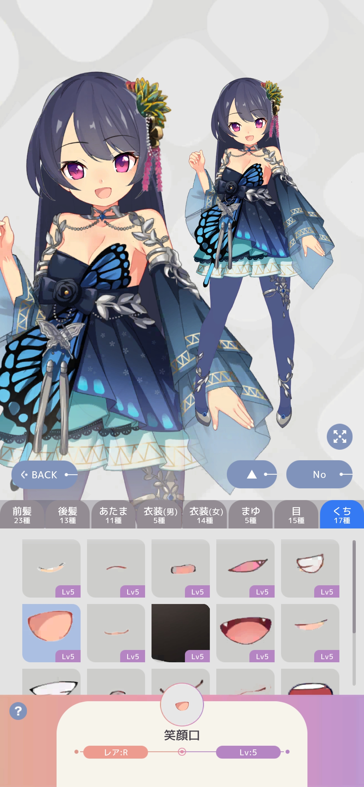 ꡼ No.017 | ХV饤СưθǤ륹ޥۥ֥֥饤աۿϡ֥ǤѰդ줿V饤Сбĥߥ졼