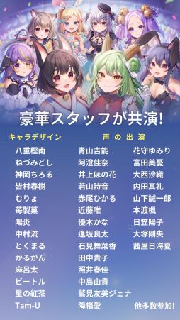 画像ギャラリー No.007のサムネイル画像 / バズるVライバー活動が体験できるスマホゲーム「ブイライフ」配信開始。放置ゲームの要素も用意されたVライバー経営シミュレーション