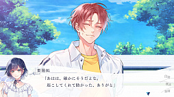 君に惑い、君に溺れる。