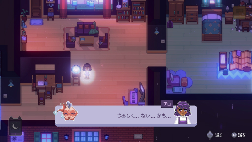 画像ギャラリー No.006のサムネイル画像 / ［プレイレポ］インド発の「Fishbowl」が描く，コロナ禍で誰もが感じていた“孤独”と“不安”。ある21歳が過ごしたロックダウンの1か月間を体験する