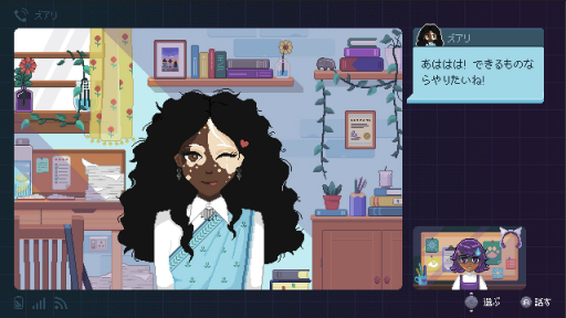 画像ギャラリー No.015のサムネイル画像 / ［プレイレポ］インド発の「Fishbowl」が描く，コロナ禍で誰もが感じていた“孤独”と“不安”。ある21歳が過ごしたロックダウンの1か月間を体験する