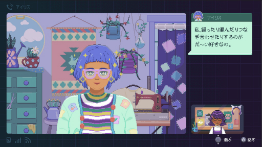 画像ギャラリー No.017のサムネイル画像 / ［プレイレポ］インド発の「Fishbowl」が描く，コロナ禍で誰もが感じていた“孤独”と“不安”。ある21歳が過ごしたロックダウンの1か月間を体験する