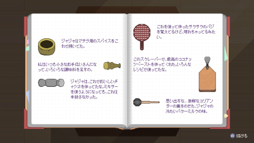 画像ギャラリー No.019のサムネイル画像 / ［プレイレポ］インド発の「Fishbowl」が描く，コロナ禍で誰もが感じていた“孤独”と“不安”。ある21歳が過ごしたロックダウンの1か月間を体験する