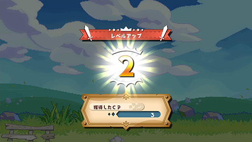 画像ギャラリー No.002のサムネイル画像 / 「ぼくらのキングダム 時食む果実といにしえの魔物」,キャラクターを強化するシステム「クラスサークル」の情報が明らかに