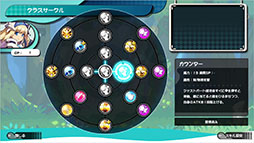 画像ギャラリー No.004のサムネイル画像 / 「ぼくらのキングダム 時食む果実といにしえの魔物」,キャラクターを強化するシステム「クラスサークル」の情報が明らかに