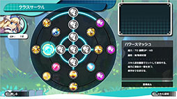 画像ギャラリー No.005のサムネイル画像 / 「ぼくらのキングダム 時食む果実といにしえの魔物」,キャラクターを強化するシステム「クラスサークル」の情報が明らかに