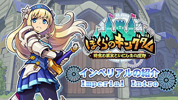 ���������꡼ No.007�Υ���ͥ������ / �֤ܤ���Υ��󥰥��� ������̼¤Ȥ��ˤ�������ʪ�ס�����饯�����򶯲����륷���ƥ�֥��饹��������פξ������餫��