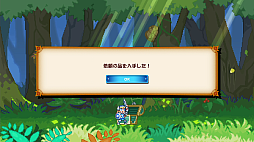 ���������꡼ No.017�Υ���ͥ������ / �֤ܤ���Υ��󥰥��� ������̼¤Ȥ��ˤ�������ʪ�ס������ѡ��Ȥ������ѡ��Ȥǲ���䥭������Ĺ�����륲���ॷ���ƥ�ξܺ٤����