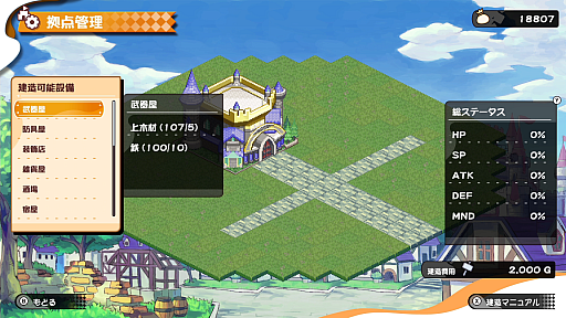 ���������꡼ No.019�Υ���ͥ������ / �֤ܤ���Υ��󥰥��� ������̼¤Ȥ��ˤ�������ʪ�ס������ѡ��Ȥ������ѡ��Ȥǲ���䥭������Ĺ�����륲���ॷ���ƥ�ξܺ٤����