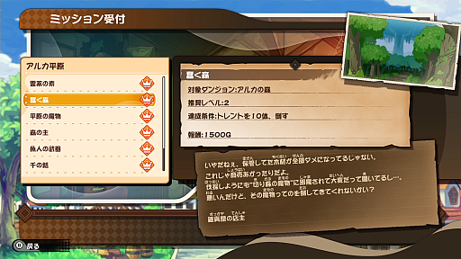 ���������꡼ No.024�Υ���ͥ������ / �֤ܤ���Υ��󥰥��� ������̼¤Ȥ��ˤ�������ʪ�ס������ѡ��Ȥ������ѡ��Ȥǲ���䥭������Ĺ�����륲���ॷ���ƥ�ξܺ٤����