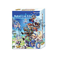 画像ギャラリー No.001のサムネイル画像 / 「ぼくらのキングダム 時食む果実といにしえの魔物」,パッケージ限定版BOXの収録内容を解禁。設定資料集やサントラCDなどを同梱