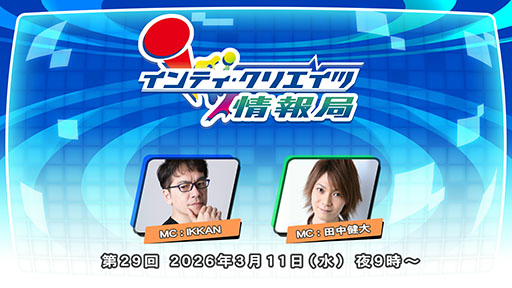 画像ギャラリー No.021のサムネイル画像 / 「ぼくらのキングダム 時食む果実といにしえの魔物」，パッケージ限定版BOXの収録内容を解禁。設定資料集やサントラCDなどを同梱