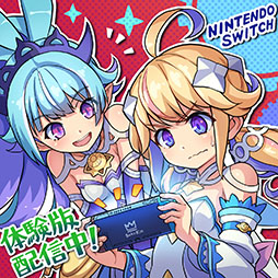 画像ギャラリー No.005のサムネイル画像 / 「ぼくらのキングダム 時食む果実といにしえの魔物」，Switch向け体験版をリリース。製品版にセーブデータを引き継ぎ可能