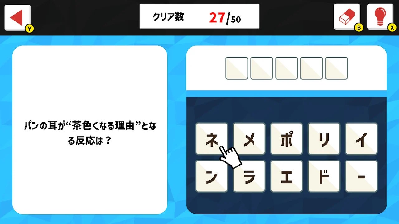 ꡼ No.003 | Nintendo Switch ز⥯ȡμ򽸤ƺǶθԤᤶ