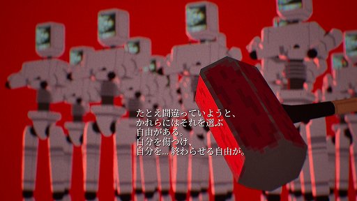 画像ギャラリー No.010のサムネイル画像 / 探索ADV「Virtue and a Sledgehammer」本日リリース。手にした大型ハンマーで故郷を壊し,過去のトラウマと向き合え!
