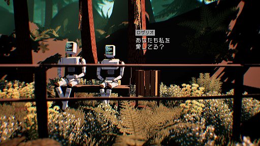 画像ギャラリー No.012のサムネイル画像 / 探索ADV「Virtue and a Sledgehammer」本日リリース。手にした大型ハンマーで故郷を壊し,過去のトラウマと向き合え!